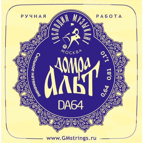 Медиатор Мозеръ P05 белый 1 шт 124₽