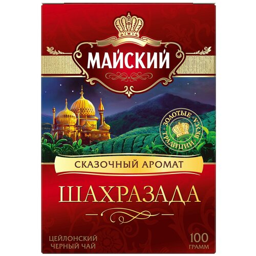 Чай черный Майский Шахразада, 100 г