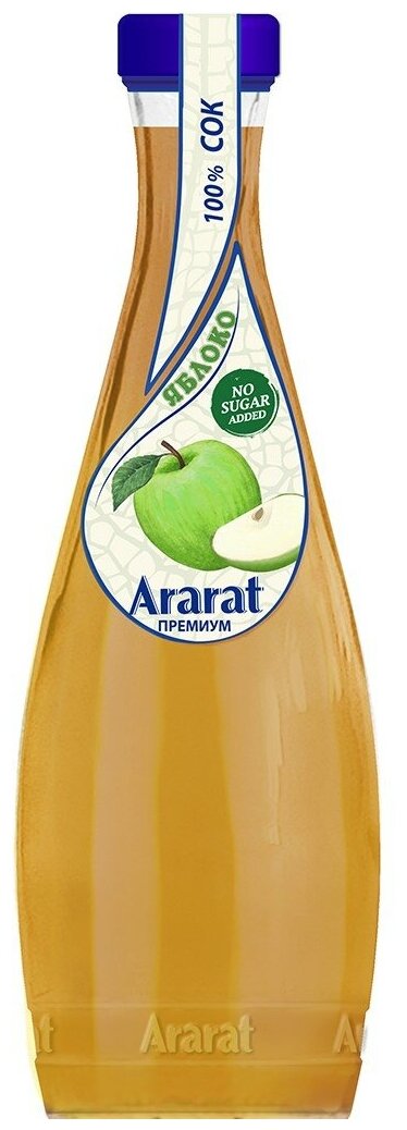 Яблочный сок прямого отжима "Ararat Premium" 0,75 л. ст. - фотография № 1