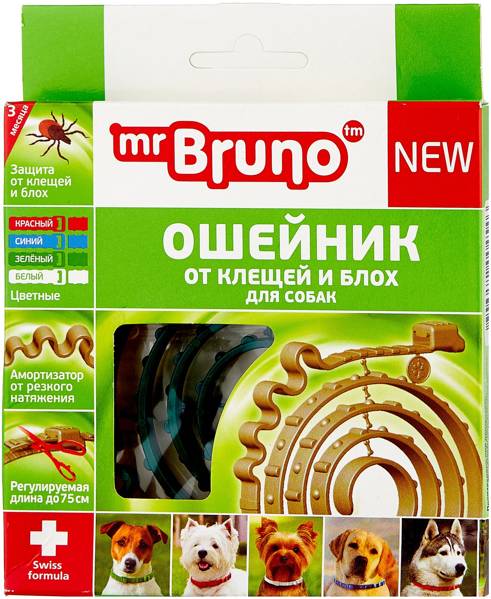 Mr.Bruno  ошейник от блох и клещей New репеллентный для собак и щенков зеленый 1 шт. в уп., 1 уп.