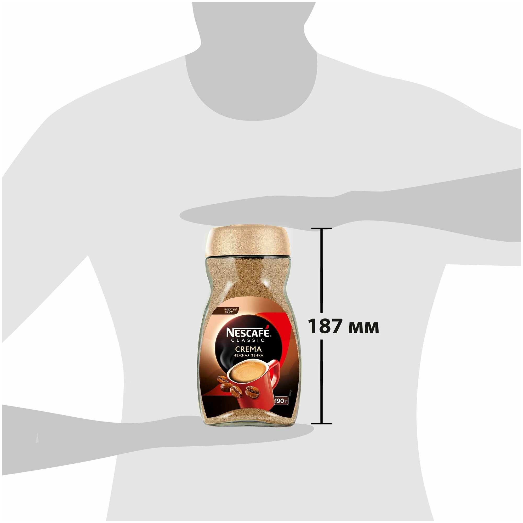 Кофе растворимый, NESCAFE Classic Crema, 190г 2 шт - фотография № 8