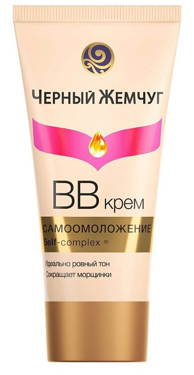 BB-крем Чёрный Жемчуг Самоомоложение 36+ 45 мл