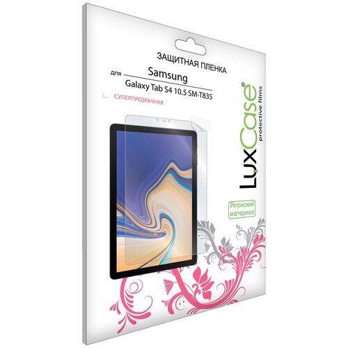 Защитная пленка для Samsung Galaxy Tab S4 10.5 SM-T835 / на Самсунг Гелакси Таб С4 10.5 / Прозрачная / Глянцевая