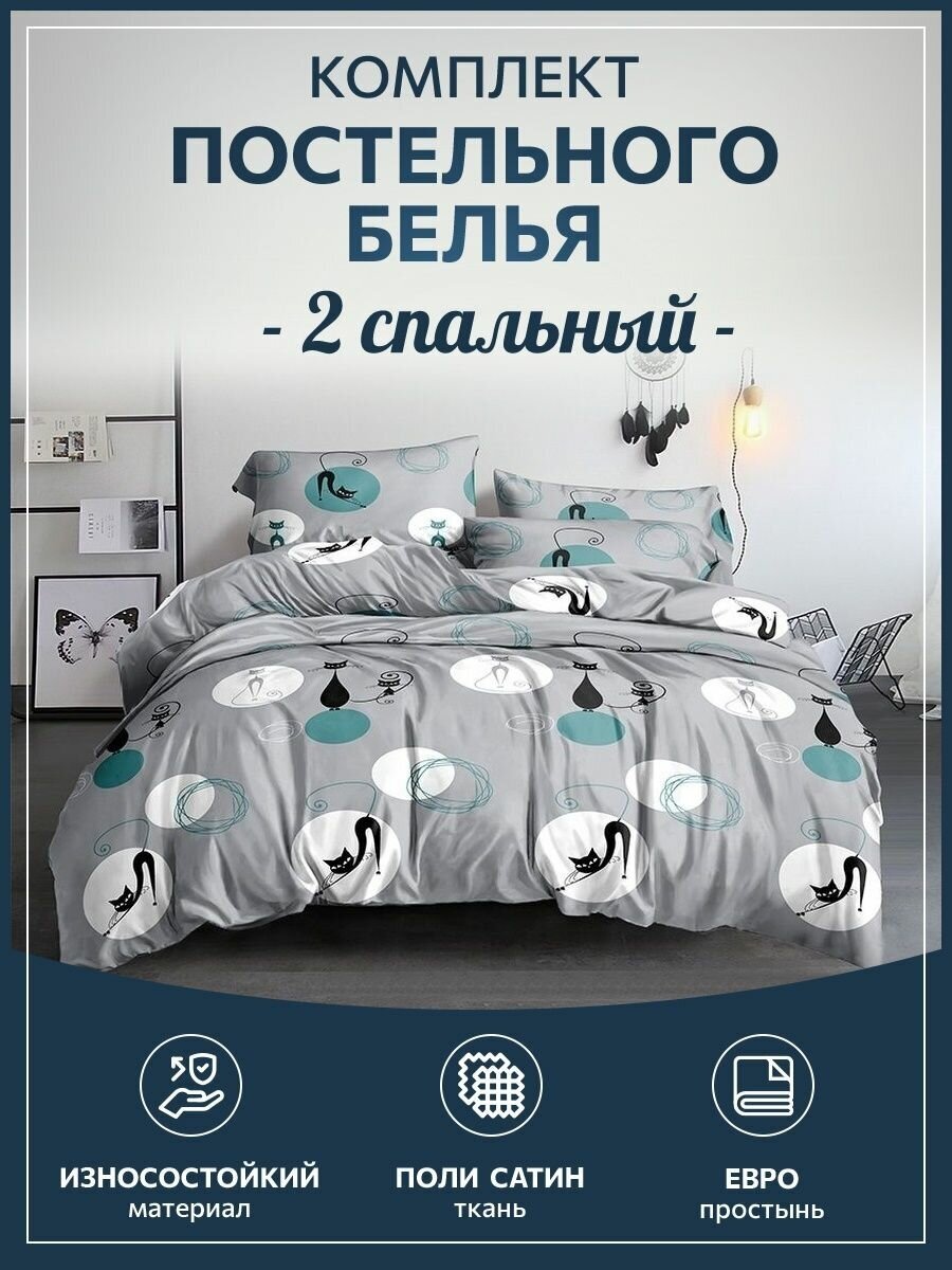 фото Постельное белье