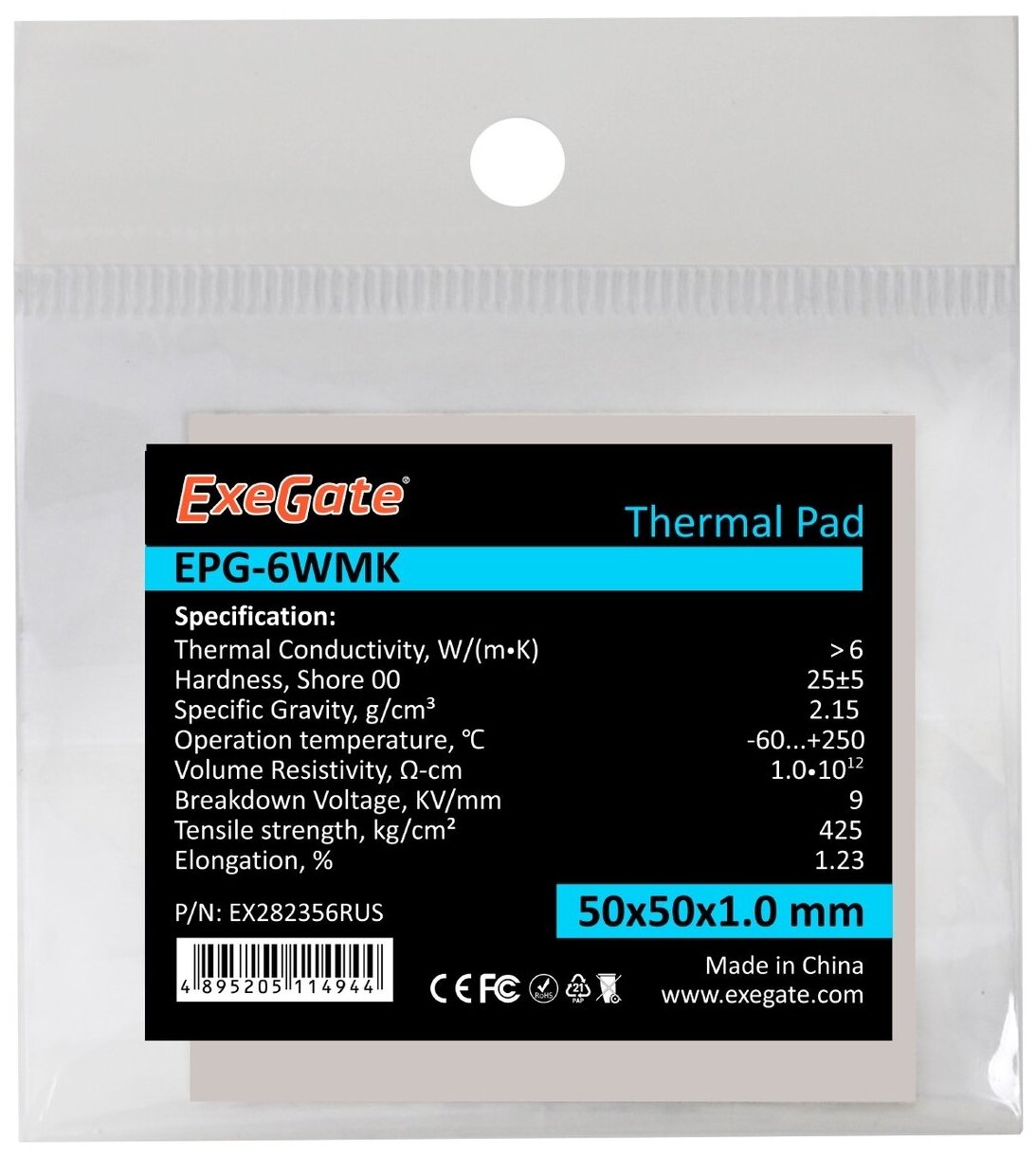 Термопрокладка ExeGate EPG-6WMK 50x50x1.0mm