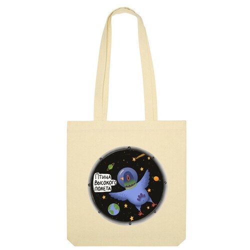 Сумка шоппер Us Basic, бежевый сумка голубь григорий в космосе мем илон маск оранжевый