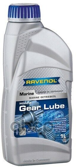 Трансмиссионное Масло Ravenol Marine Gear Lube (1Л) New Химическая Продукция|Масло Ravenol арт. 1233100-001-01-999