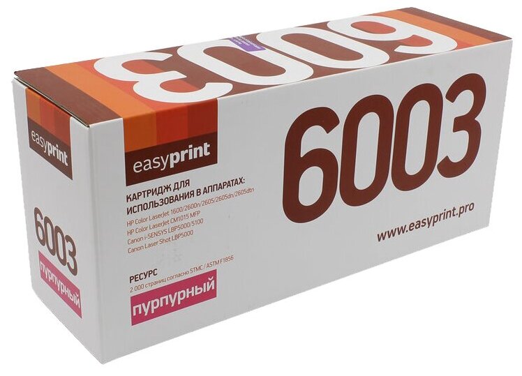 Картридж EasyPrint LH-6003 2000стр Пурпурный