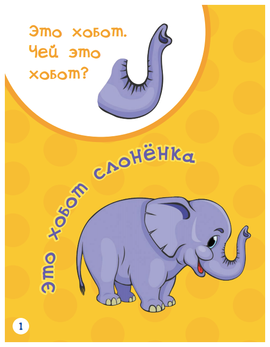 Что это? Чье это? (Мёдов Вениамин Маевич) - фото №2