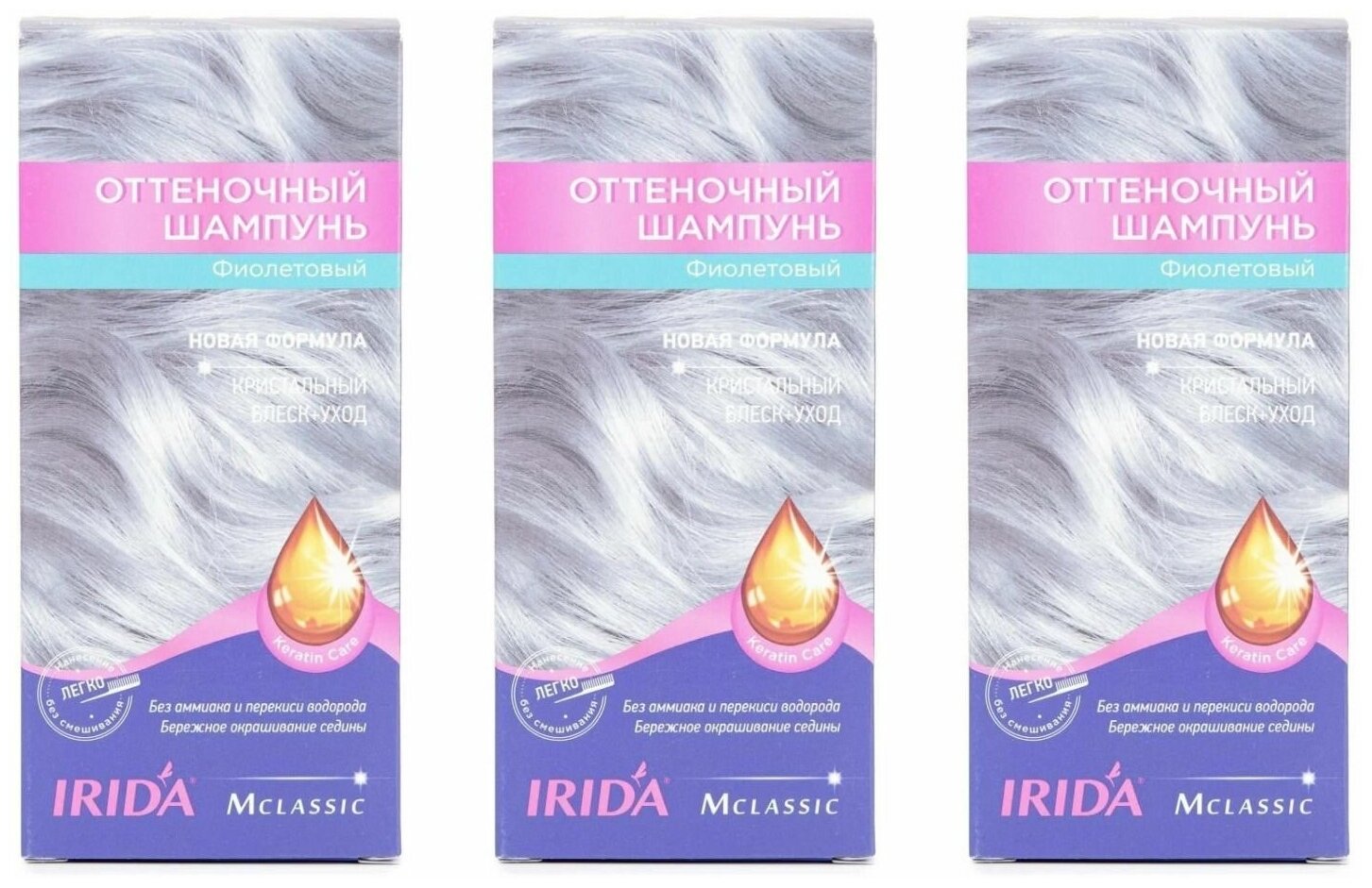 Оттеночный шампунь IRIDA фиолетовый