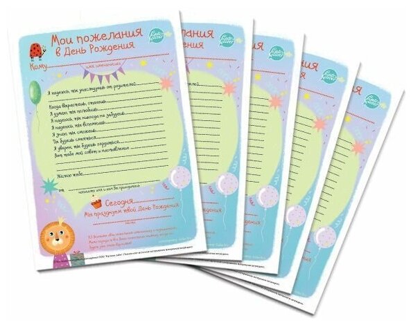 Набор карточек Cute'n Clever Мои пожелания в День Рождения. Веселая Компания - фото №2