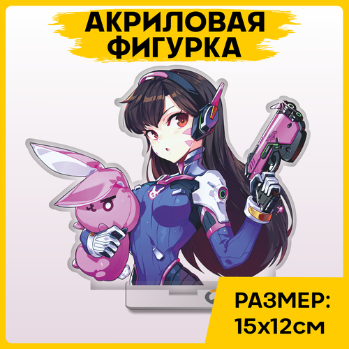 Фигурка из акрила статуэтка Игра Overwatch D.Va Дива 15х12см