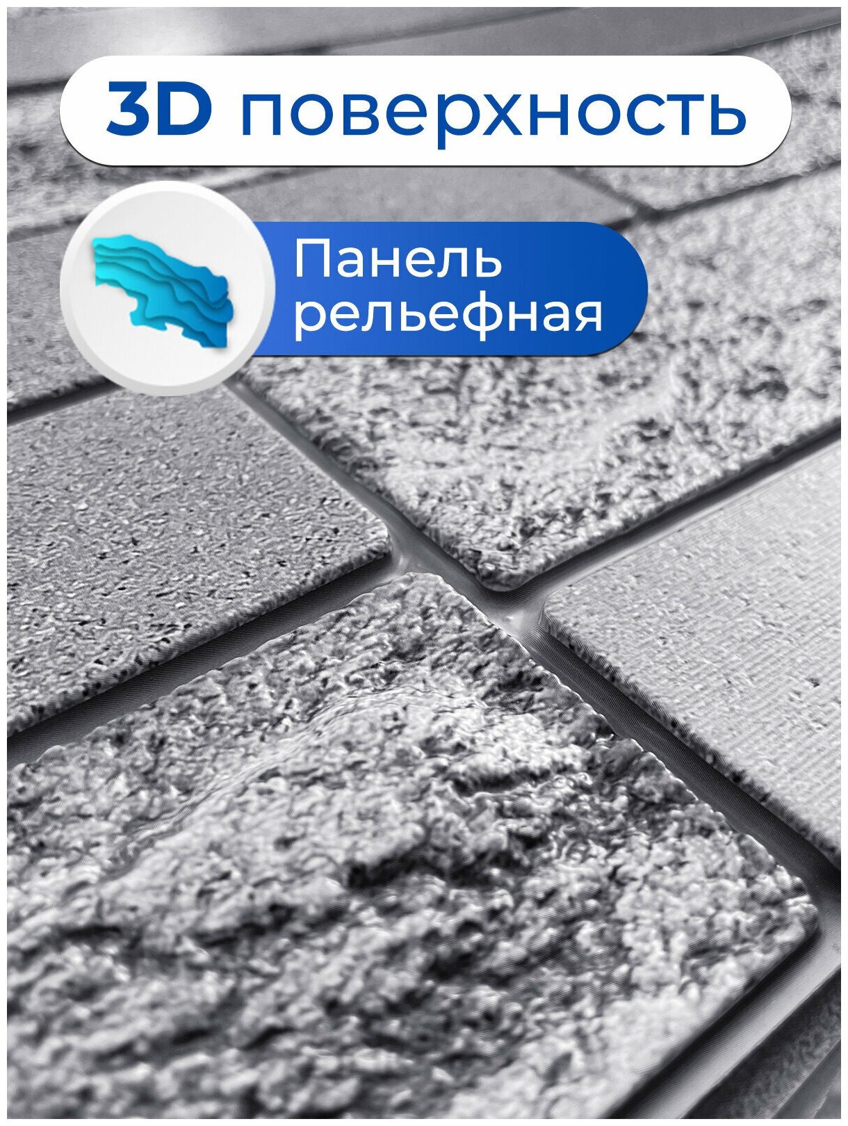Панель ПВХ Кирпич облицовочный бетонный (490 х 980 мм) - фотография № 4