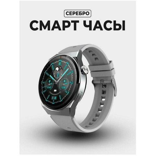 Смарт часы 522500₽