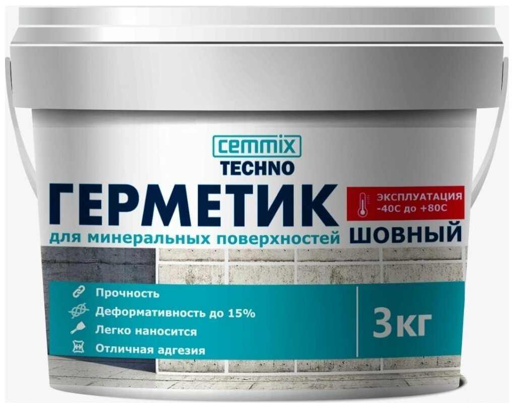 Cemmix герметик для минеральных поверхностей шовный акриловый серый (3кг)