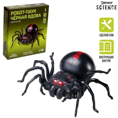 Робот паук Чёрная вдова значок чёрная вдова 1 – фигурный