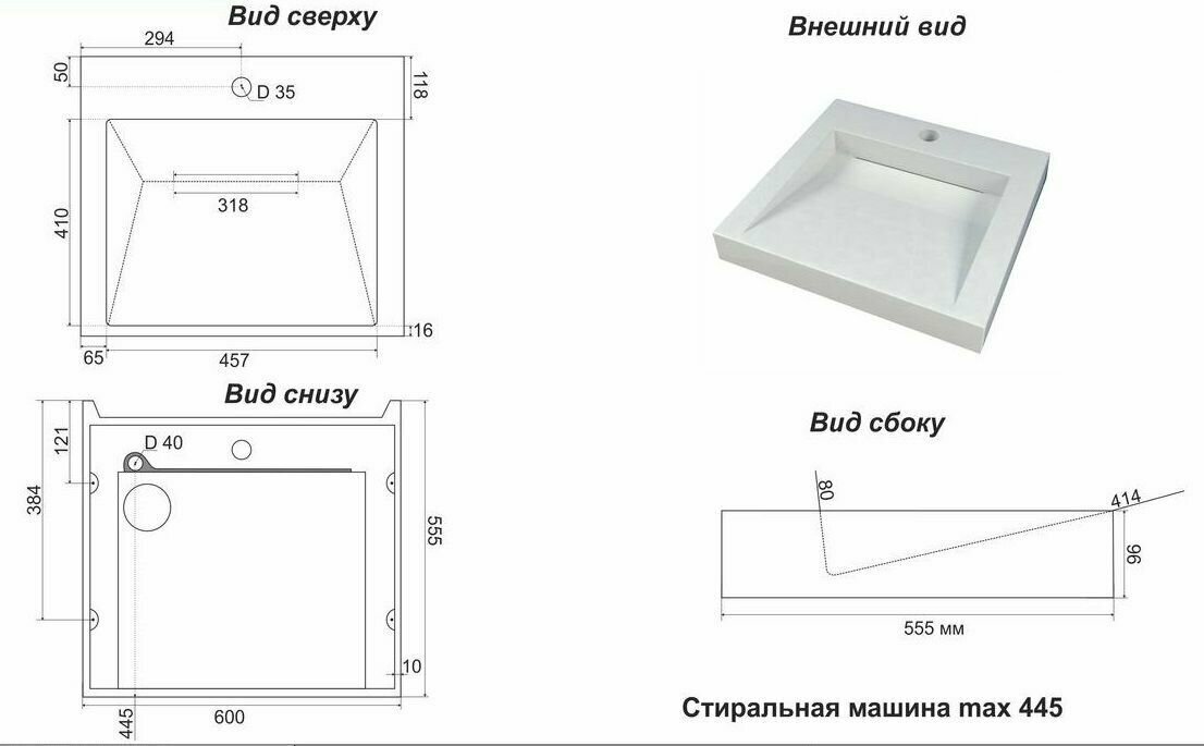 Раковина над стиральной машиной Breez 60 белая, щелевой слив, с кронштейнами, сифоном - фотография № 4