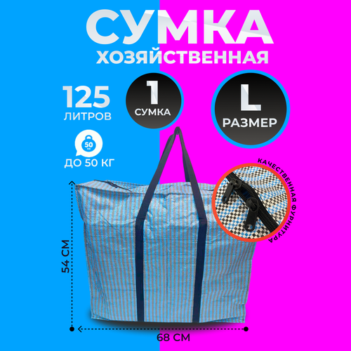 Сумка , мультиколор