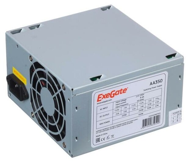 Exegate EX253681RUS-S Блок питания AA350, ATX, SC, 8cm fan, 24p+4p, 2*SATA, 1*IDE + кабель 220V с защитой от выдергивания