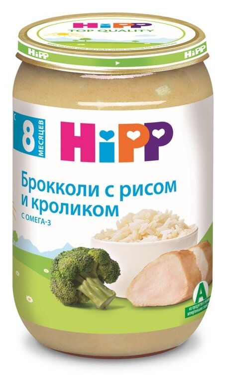 HIPP Пюре Брокколи с Рисом и Кроликом с Омега-3 {с 8 мес} ГА 190г.