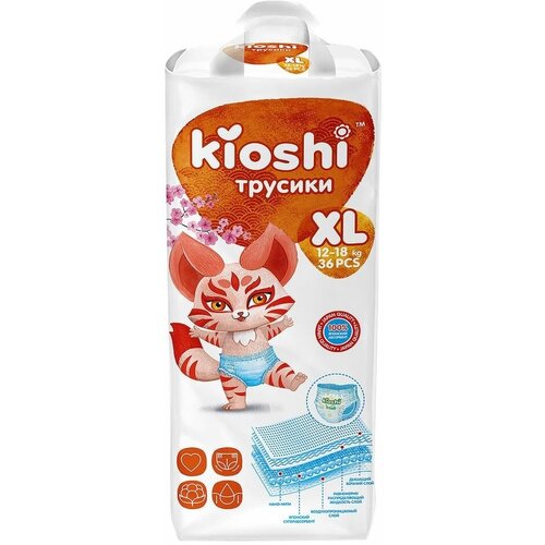 Подгузники-трусики Kioshi XL 12-18кг 36шт х 2шт