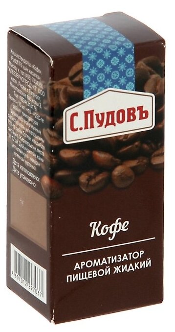 Ароматизатор С. Пудовъ кофе, 10 г