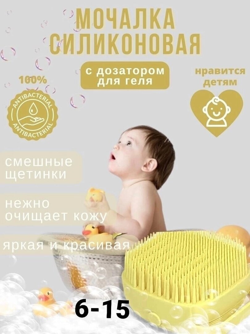 Мочалка с отсеком под мыло «You are perfect»