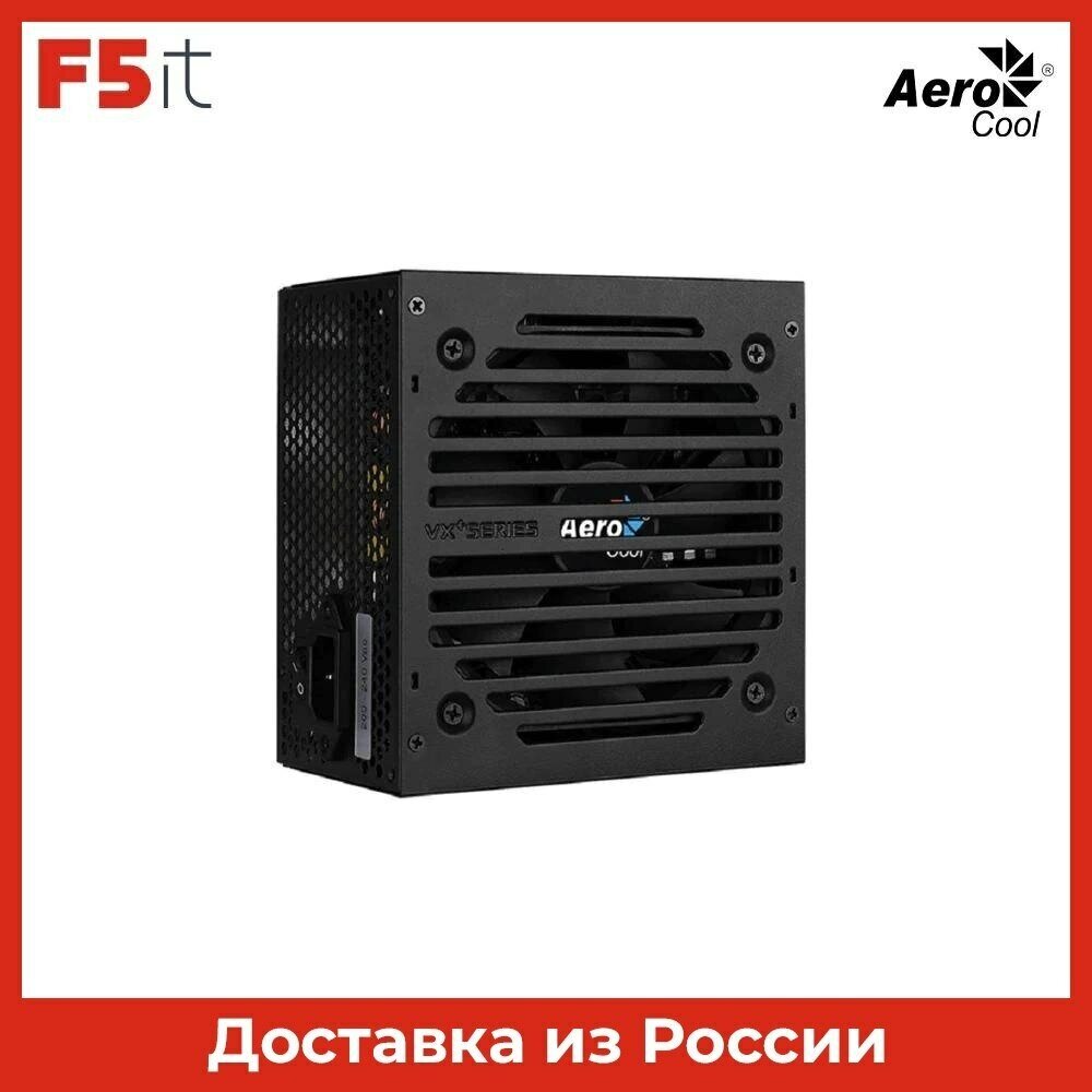 Блок питания AeroCool VX Plus 800W черный BOX - фото №10