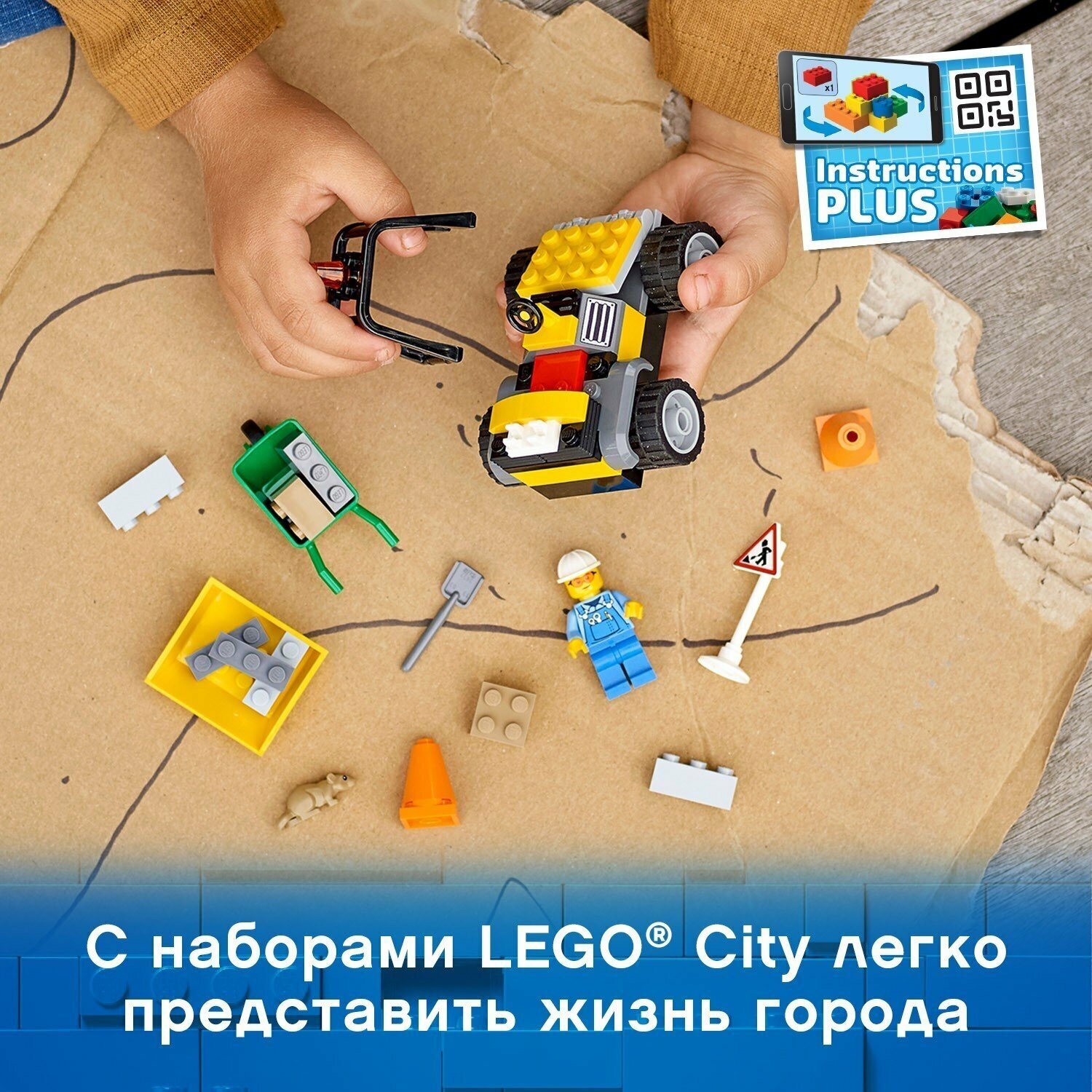 Конструктор LEGO City 60284 Автомобиль для дорожных работ - фото №20