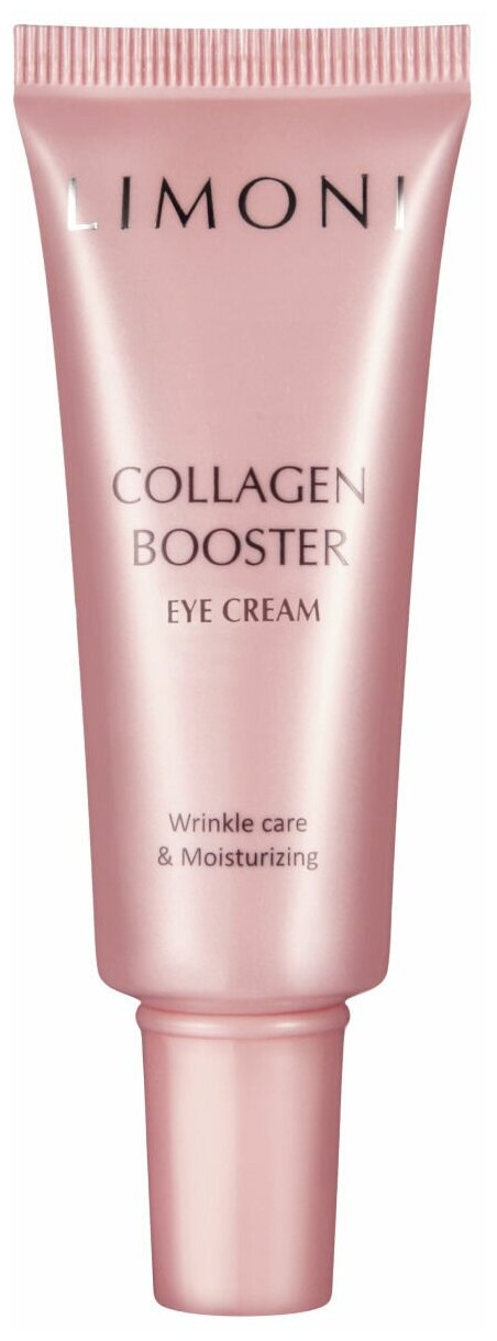 LIMONI -     ,  / OLLAGEN BOOSTER LIFTING EYE CREAM 25 