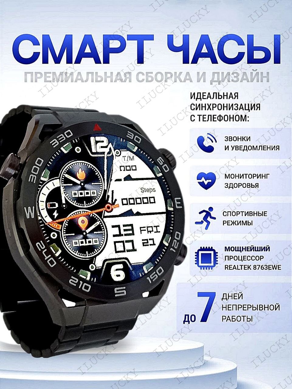 Умные часы Smart Watch X5 Max, Смарт часы AMOLED, iOS, Android, Bluetooth звонки, 2 Ремешка, Мониторинг сна, Черный