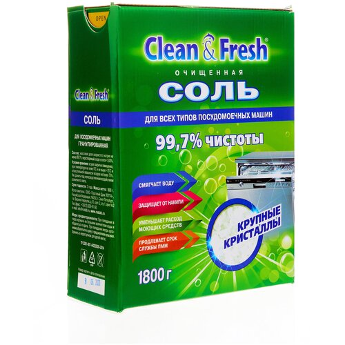 Clean & Fresh Соль для посудомоечных машин очищенная 1800 г