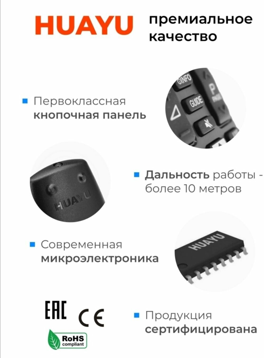 Пульт ДУ для телевизоров Samsung BN59-01014A