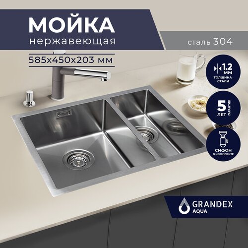 Раковина для кухни врезная двойная нержавеющая сталь Grandex Aqua PROLINE 58, 58.5х45х20 / Мойка кухонная 2 чаши