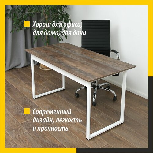 Письменный стол, Компьютерный стол, Солито с белыми ножками, Серия 1350, Трансильвания. 135х70х72 см, Стол для школьника, Офисный стол