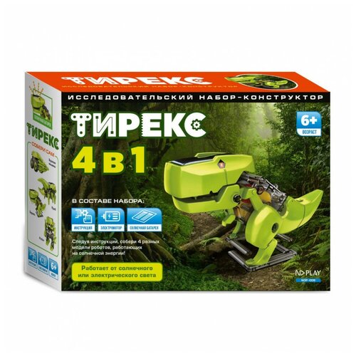 Конструктор ND PLAY Тирекс 4 в 1