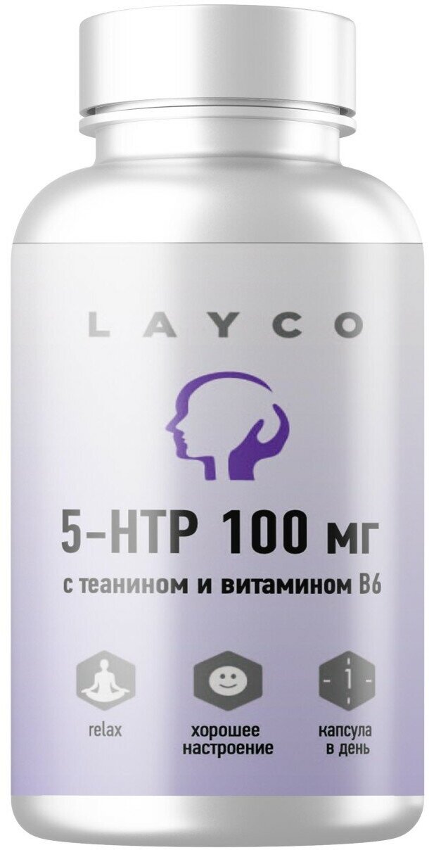 Layco 5-HTP с теанином и витамином B6 капс 30 шт