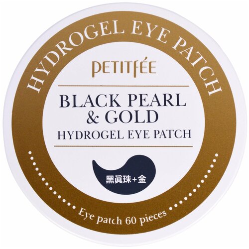 Патчи гидрогелевые PETITFEE Black Pearl  Gold с экстрактом черного жемчуга и золота, 60 шт