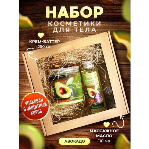 Подарок на день рождения для жены, мамы, коллеге Thai Traditions в подарочной коробке, бьюти бокс
