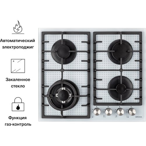 Газовая варочная панель Krona ARDORE 60 WH белый 1889000₽