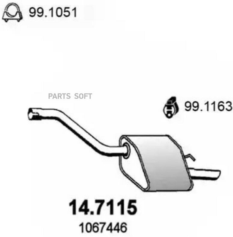 ASSO 14.7115 Глушитель основной