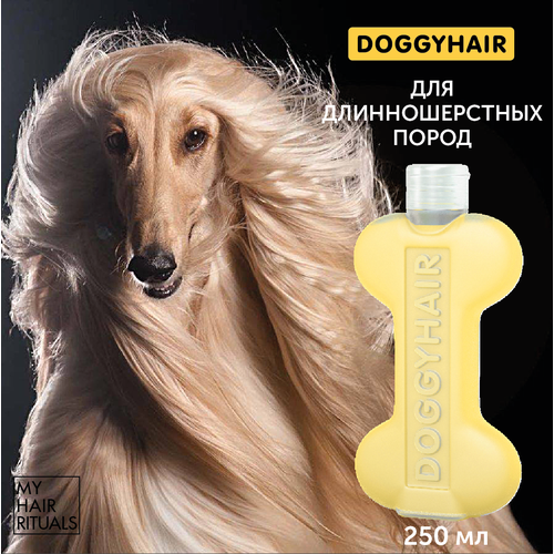 Doggyhair Шампунь для легкого расчесывания шерсти собак, для длинношерстных пород