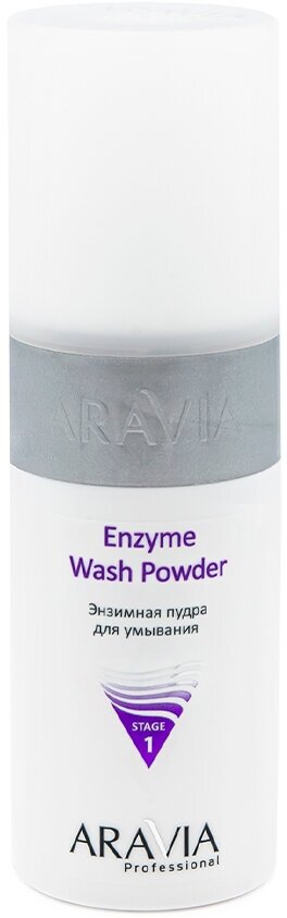 ARAVIA Professional, Энзимная пудра для умывания Enzyme Wash Powder, 150 мл