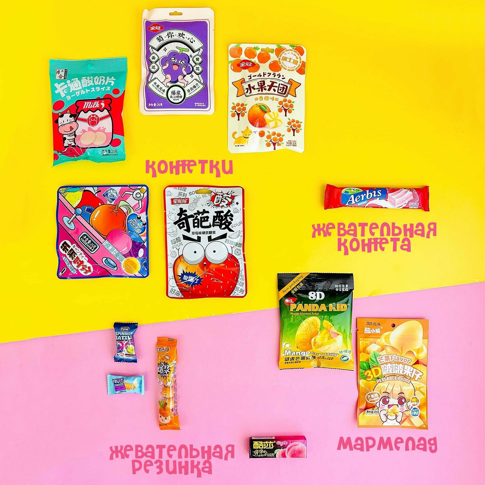 Подарочный набор сладостей 12 ед в ассортименте яркий пакет вкусняшек - фотография № 2