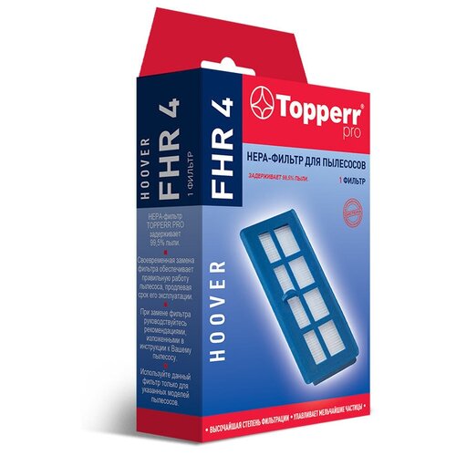 Фильтр Hepa TOPPERR FHR 4 для пылесосов Hoover