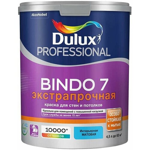 Краска DULUX Professional BINDO 7 BW матовая 4,5 л краска моющаяся dulux bindo 7 экстрапрочная база bw белая 1 л