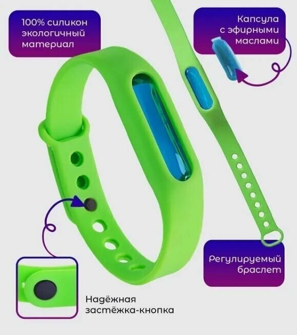 Браслет от комаров для взрослых и детей - антимоскитный браслет с натуральным составом - фотография № 3