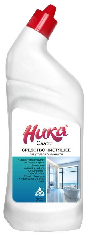 НИКА санит (0,7 кг)