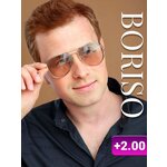 Фотохромные очки корригирующие мужские диоптрии +2.00 - изображение