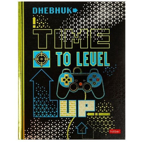 Дневник универсальный для 1-11 класса, Level Up, твердая обложка, металлик, выборочный лак, 40 листов, 2 штуки